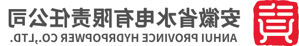 安徽省星空体育在线网页版
有限责任公司